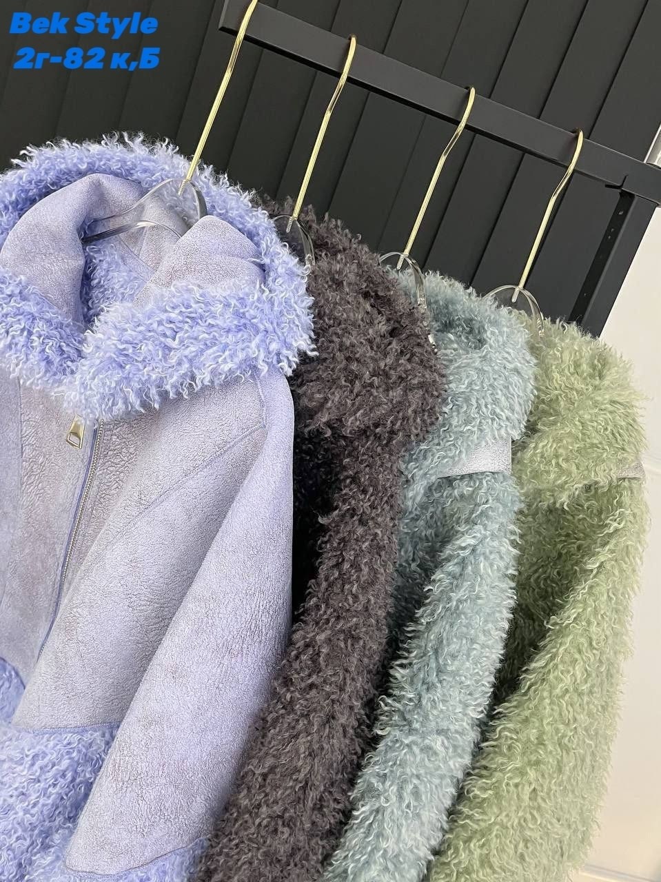 куртка из альпаки,женская шуба,куртка барашек,теплая куртка,куртка альпака женская
