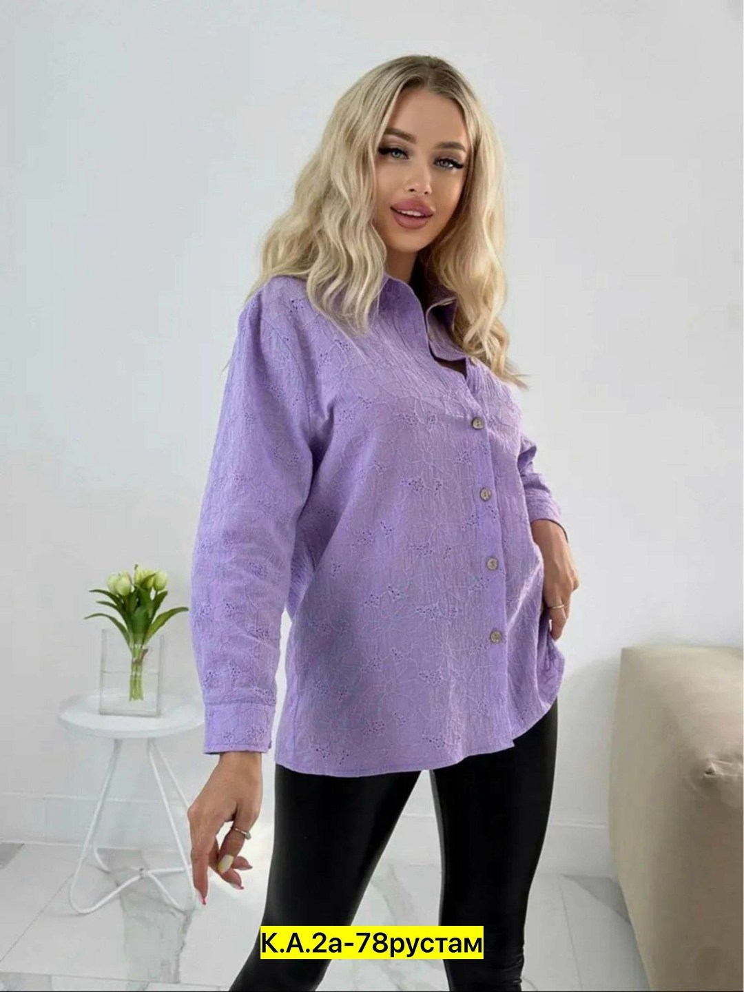 рубашка хлопок,рубашка женская хлопок,хлопковая женская рубашка,женская рубашка,женские блузки и рубашки