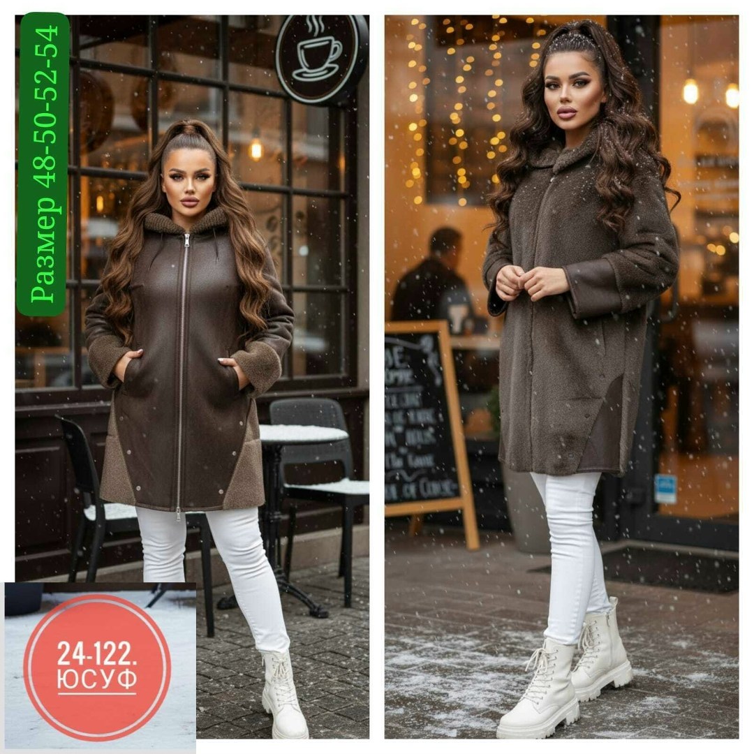 пальто женские,стильное пальто,зимнее пальто женское,пальто зимнее,пальто