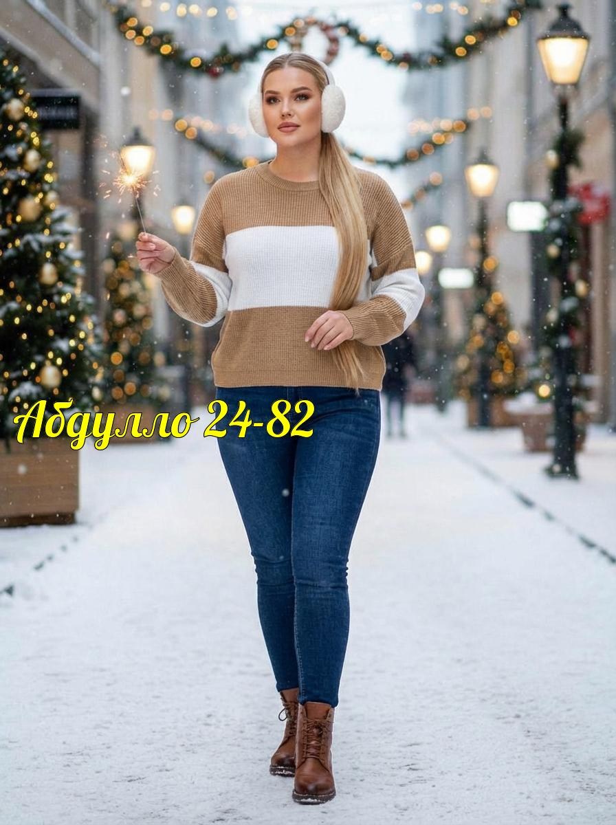 женская кофта,свитера женские,джемпер женский,джемпер трикотажный,свитер