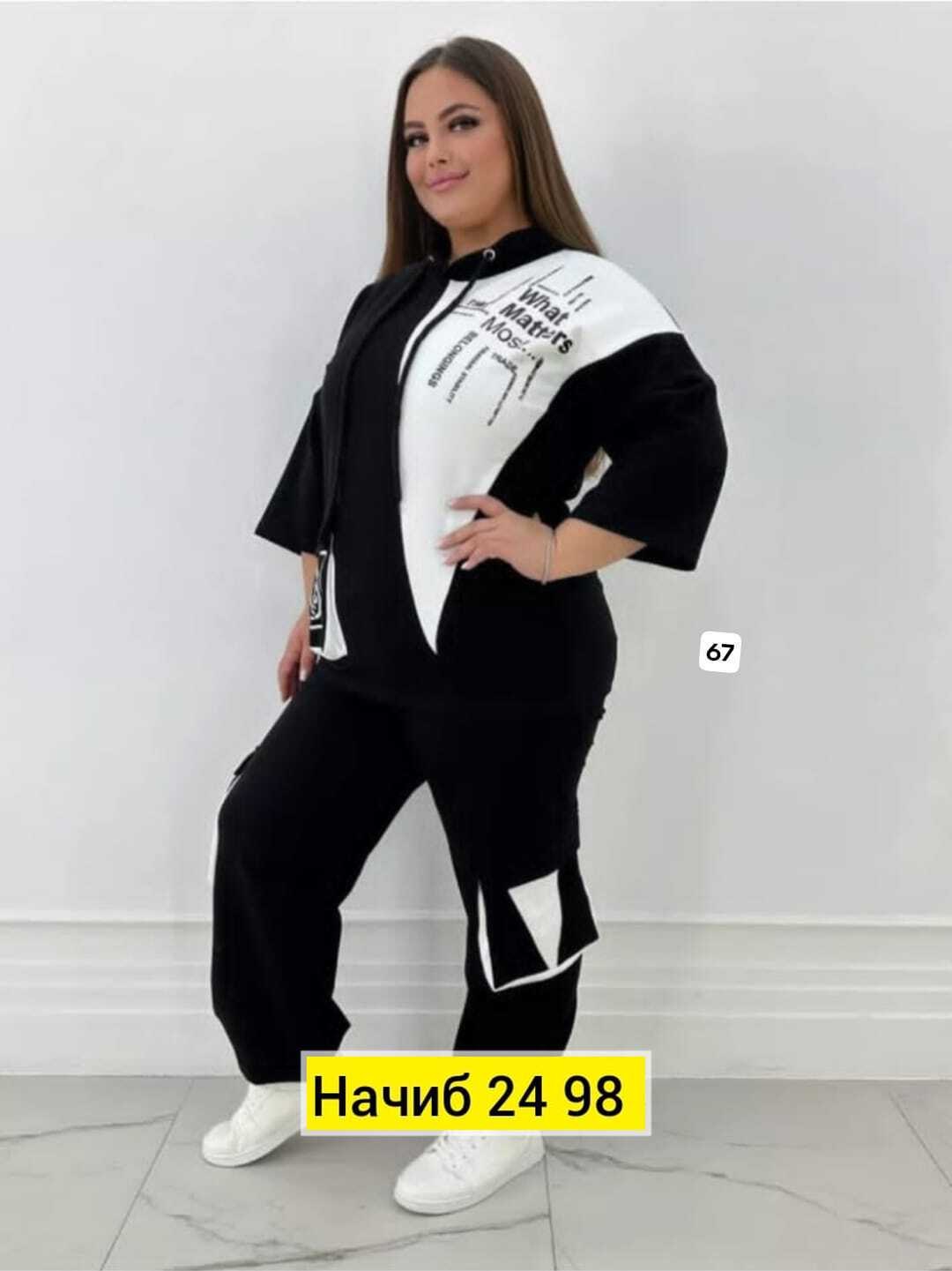 женские костюмы спортивные,спортивные костюмы женские больших размеров,костюм двойка женская,костюм двойка,костюм спортивный с