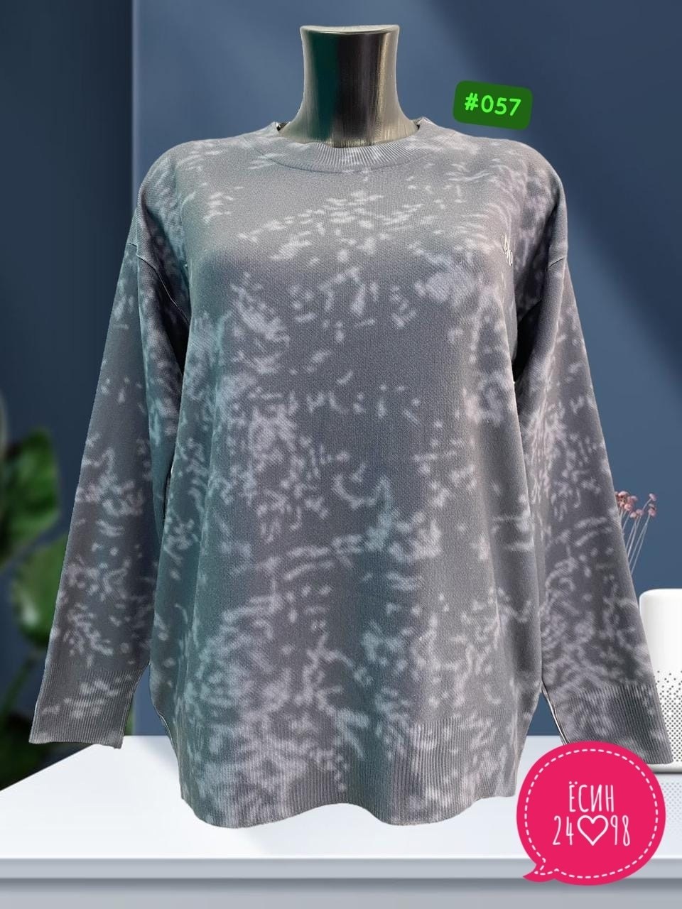 женская кофта,кофта модная,свитшот женская,модные женские кофты,женская кофточка