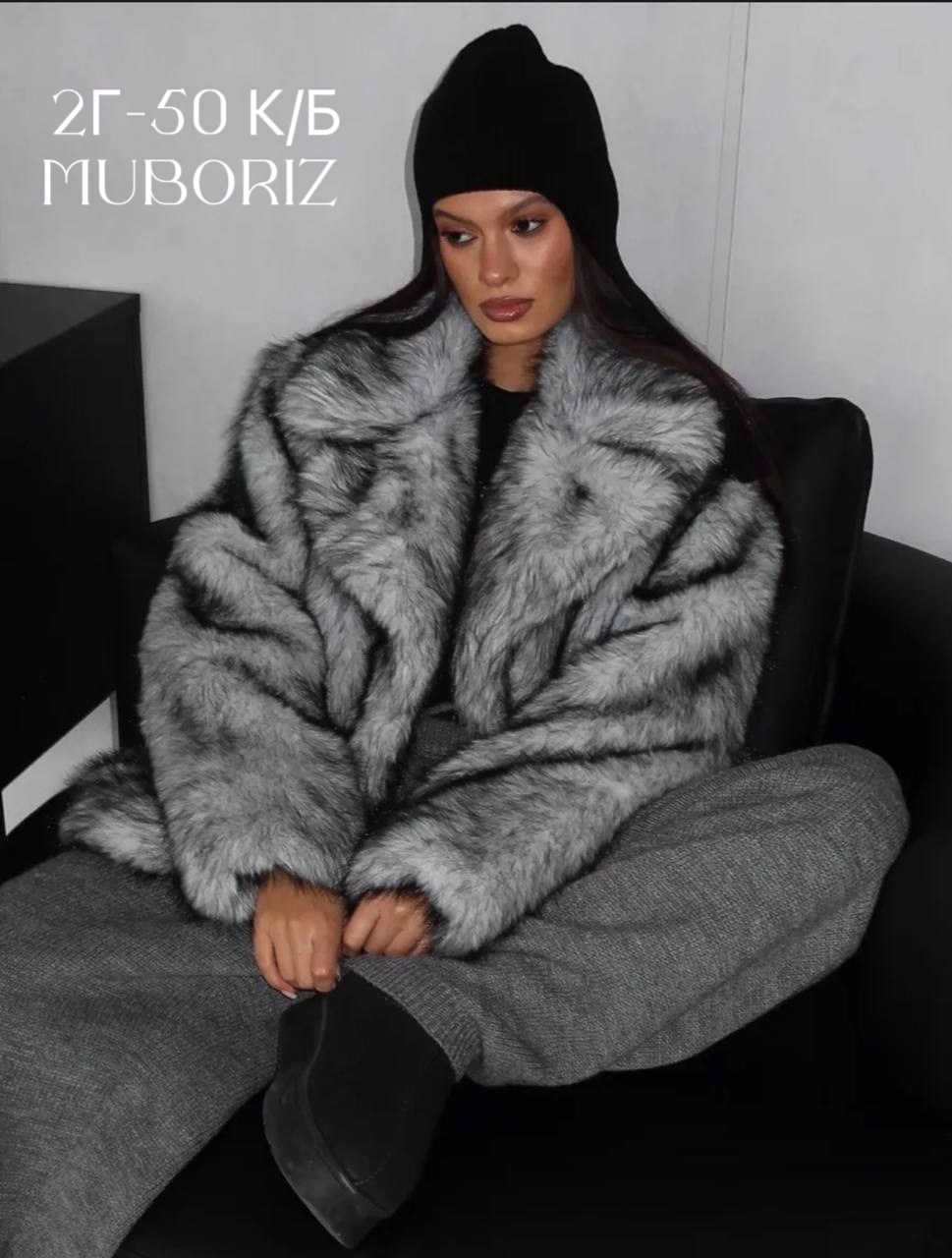 шуба искусственная,шуба из эко меха,короткая шуба,шубка,шуба женская