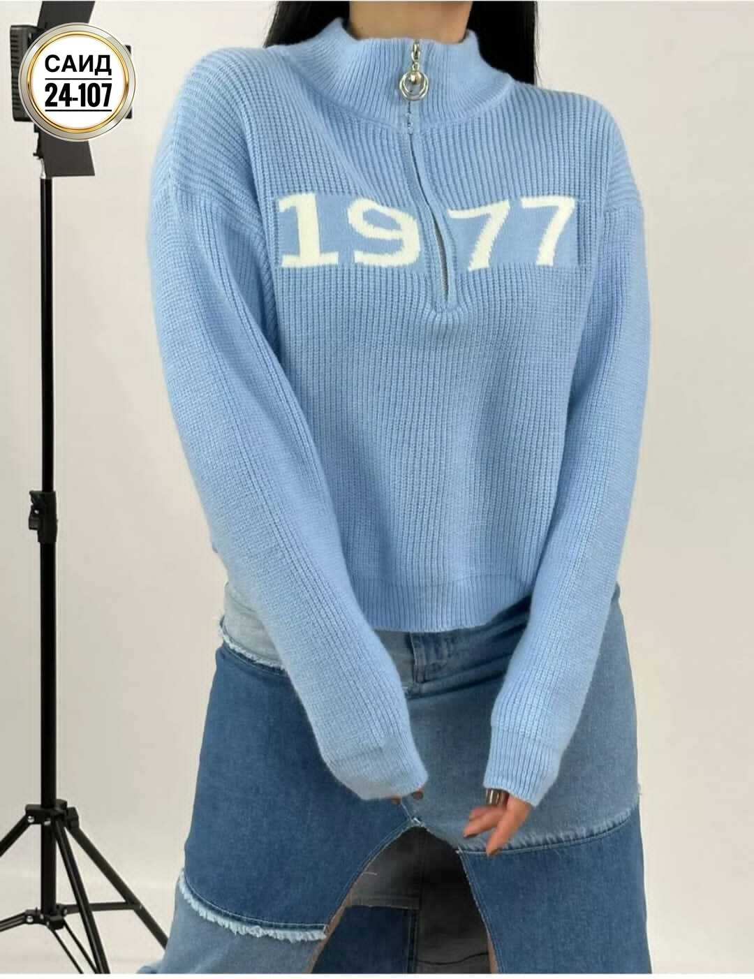 кофта женская,кофта женская свитер,женский свитер,свитер вязаный женский,свитер кофта