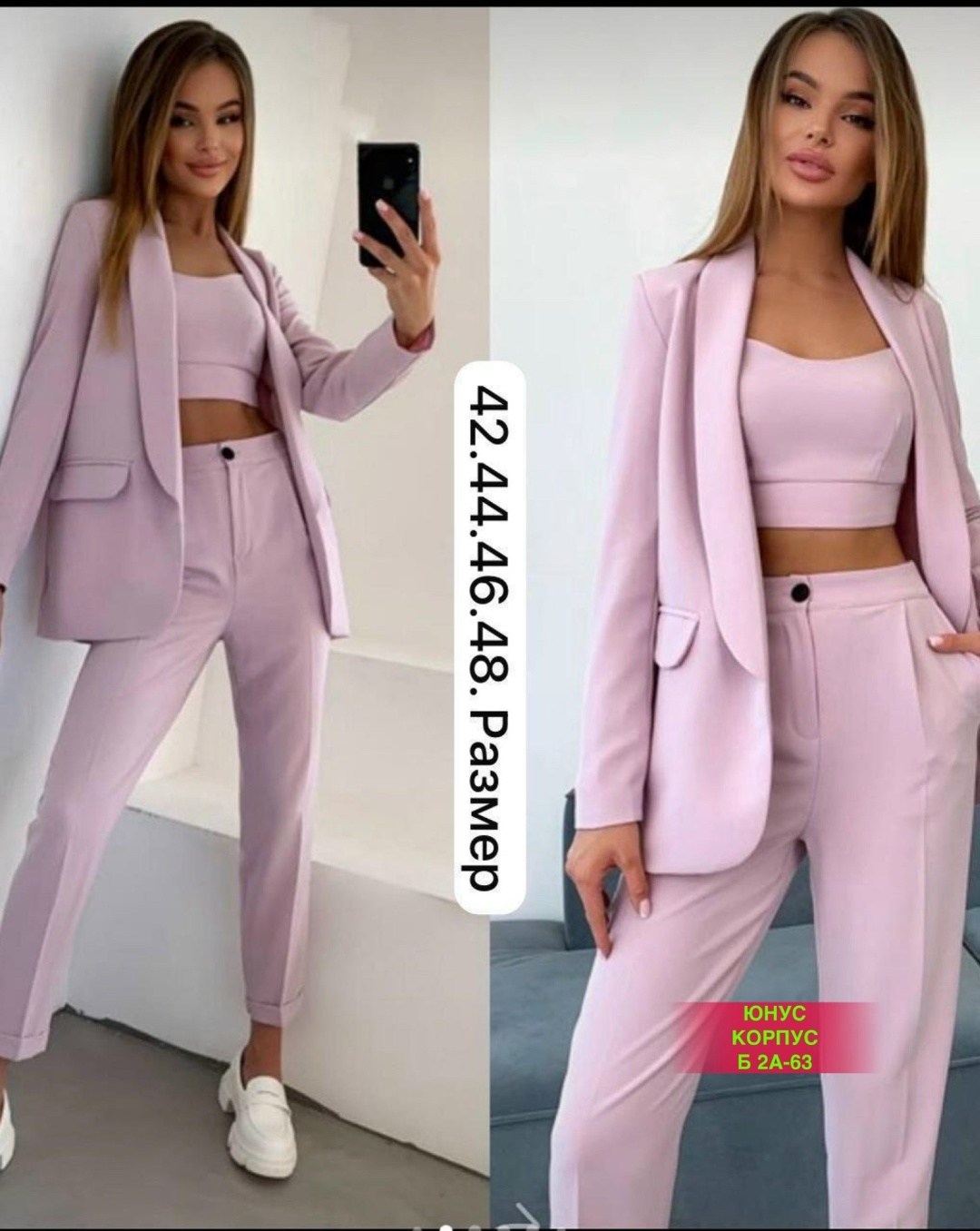 костюм тройка женский,костюм тройка женский ,красивые брючные костюмы,женский костюм брючный двойка,костюм брючный тройка