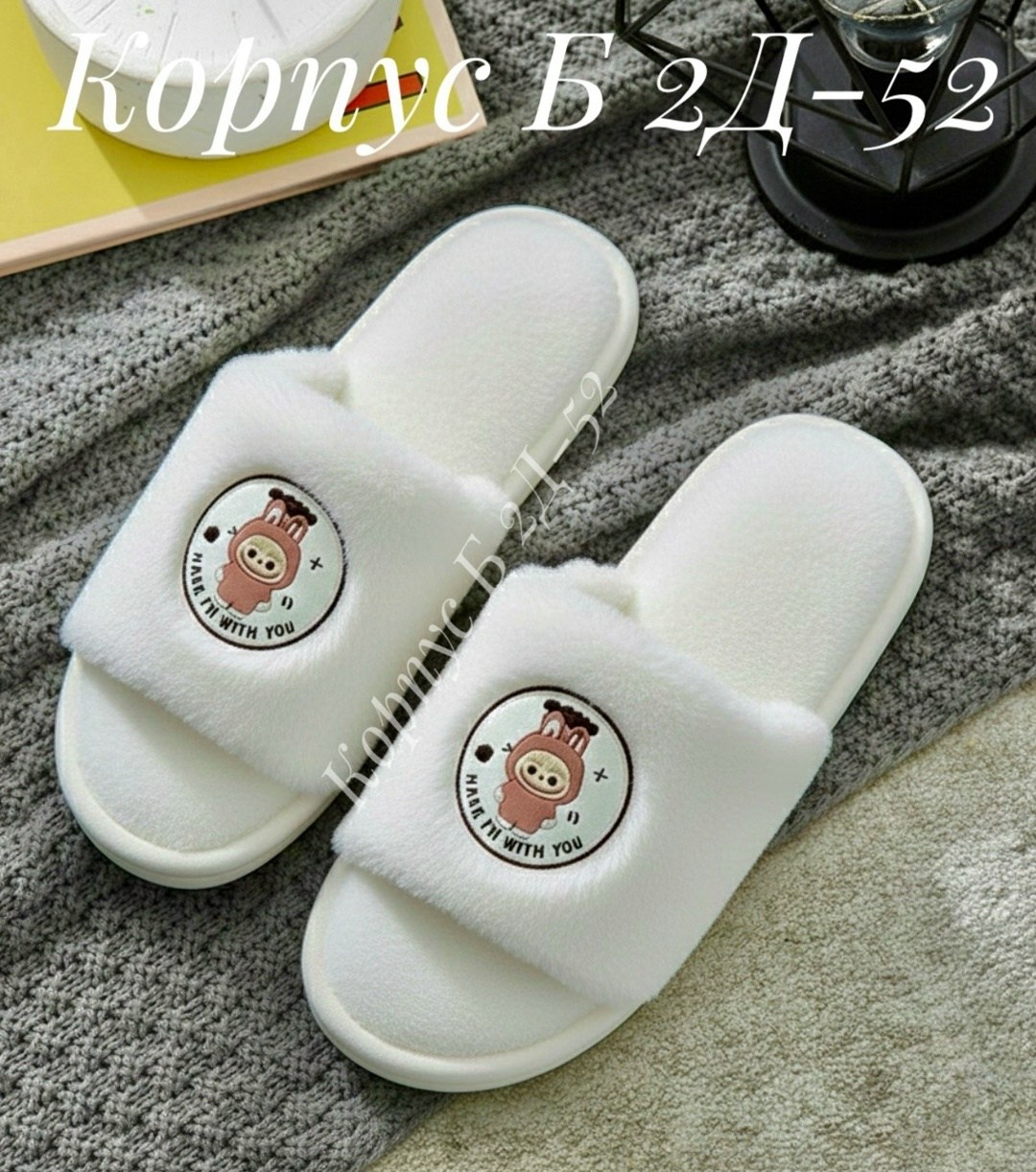женские домашние тапочки,домашние тапочки,тапочки женские,тапочки женские для дома,тапки