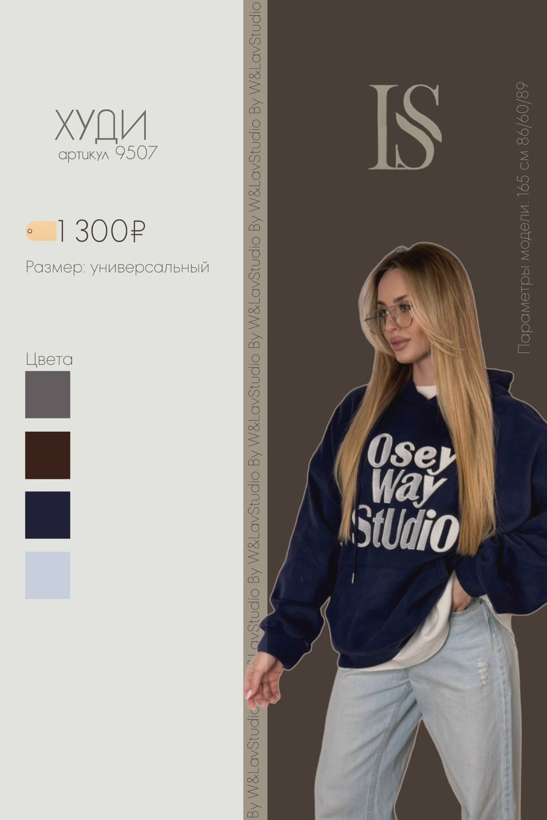 женская толстовка,свитшот женская,толстовка кофта,свитшот и толстовка,толстовка