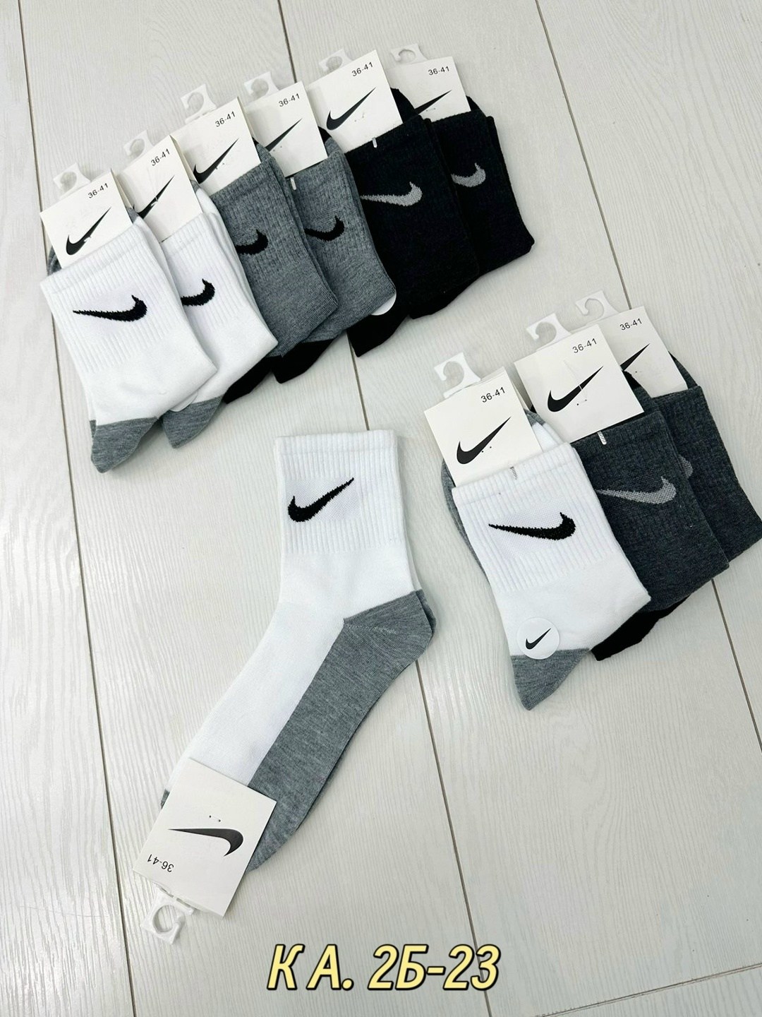 носки мужские 10 пар nike,носки женские 10 пар,спортивные носки nike набор средних носков 5 пар,носки комплект,носки комплект 5 пар размер 41-47 белый