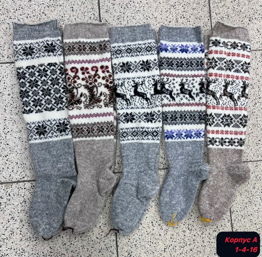 гольфы шерстяные,женские шерстяные гольфы,гольфы теплые,вязаные гольфы,женские гольфы