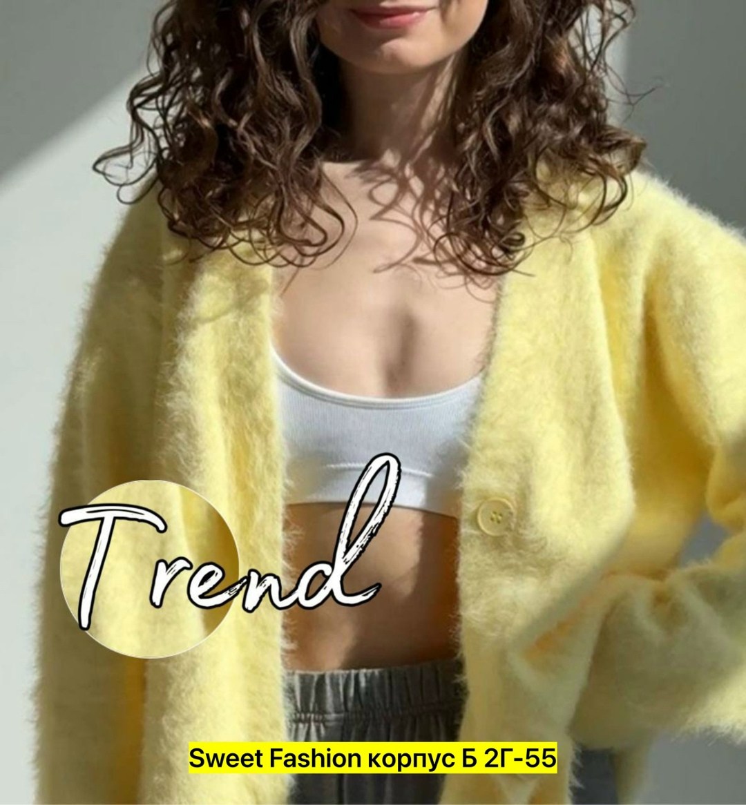 женский однотонный вязаный кардиган с v-образным вырезом,повседневный кардиган,вязаный кардиган,пушистый кардиган,кардиган женский