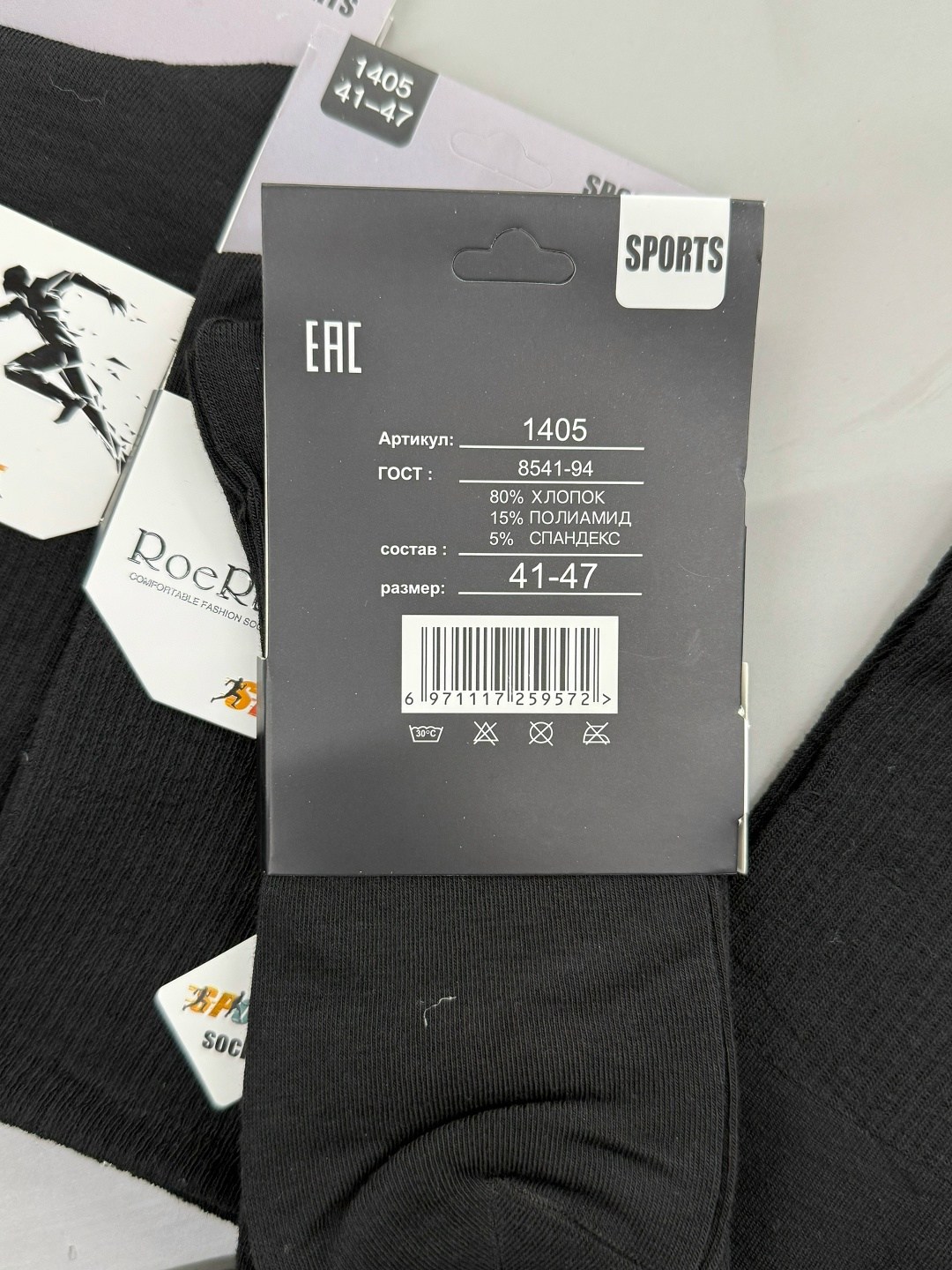 носки мужские,комплект носки мужские,носки мужские 10 пар,носки мужские набор,носки набор