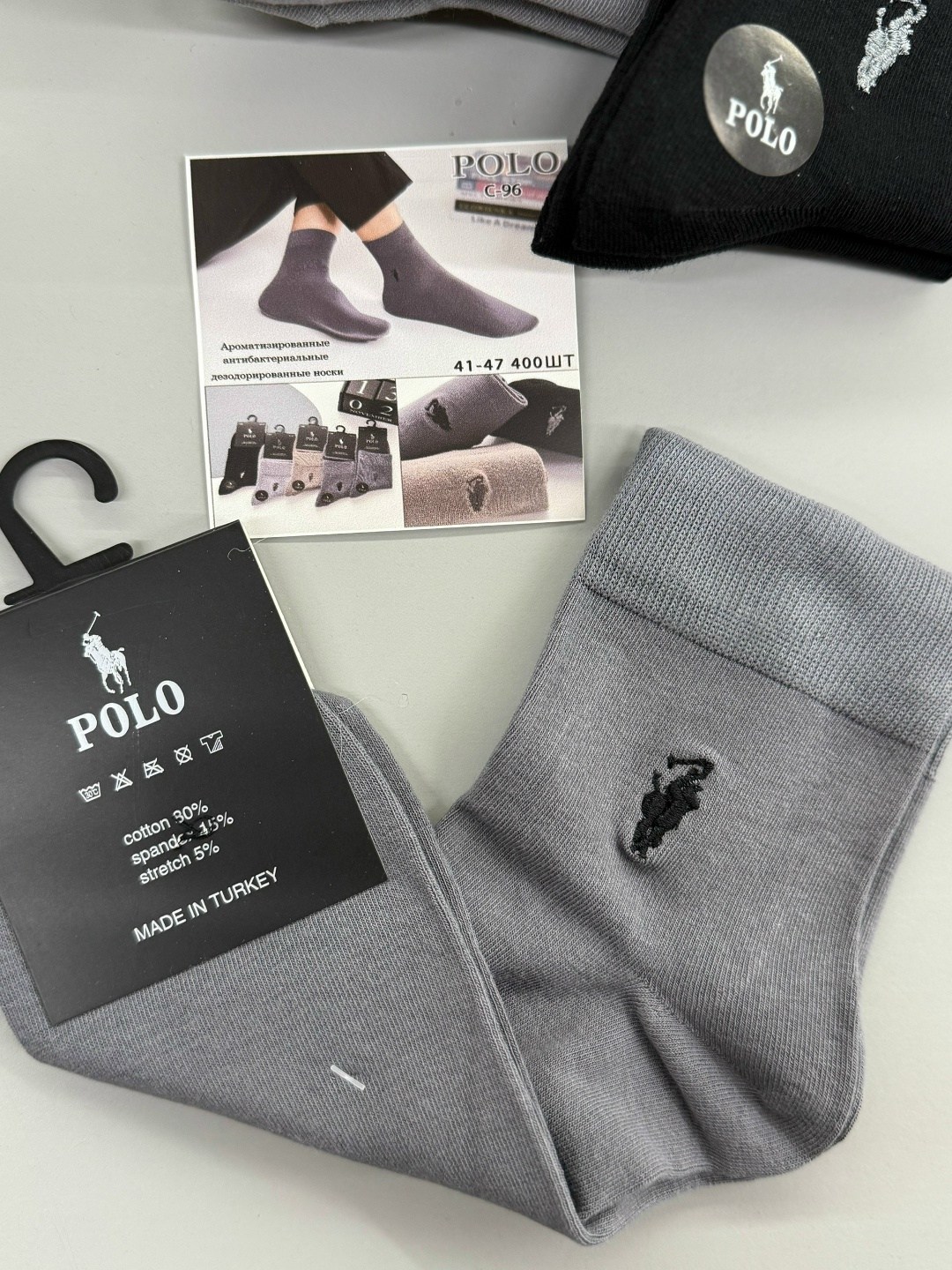 мужские носки,носки набор,носки polo,носки поло мужские,брендовые носки мужские