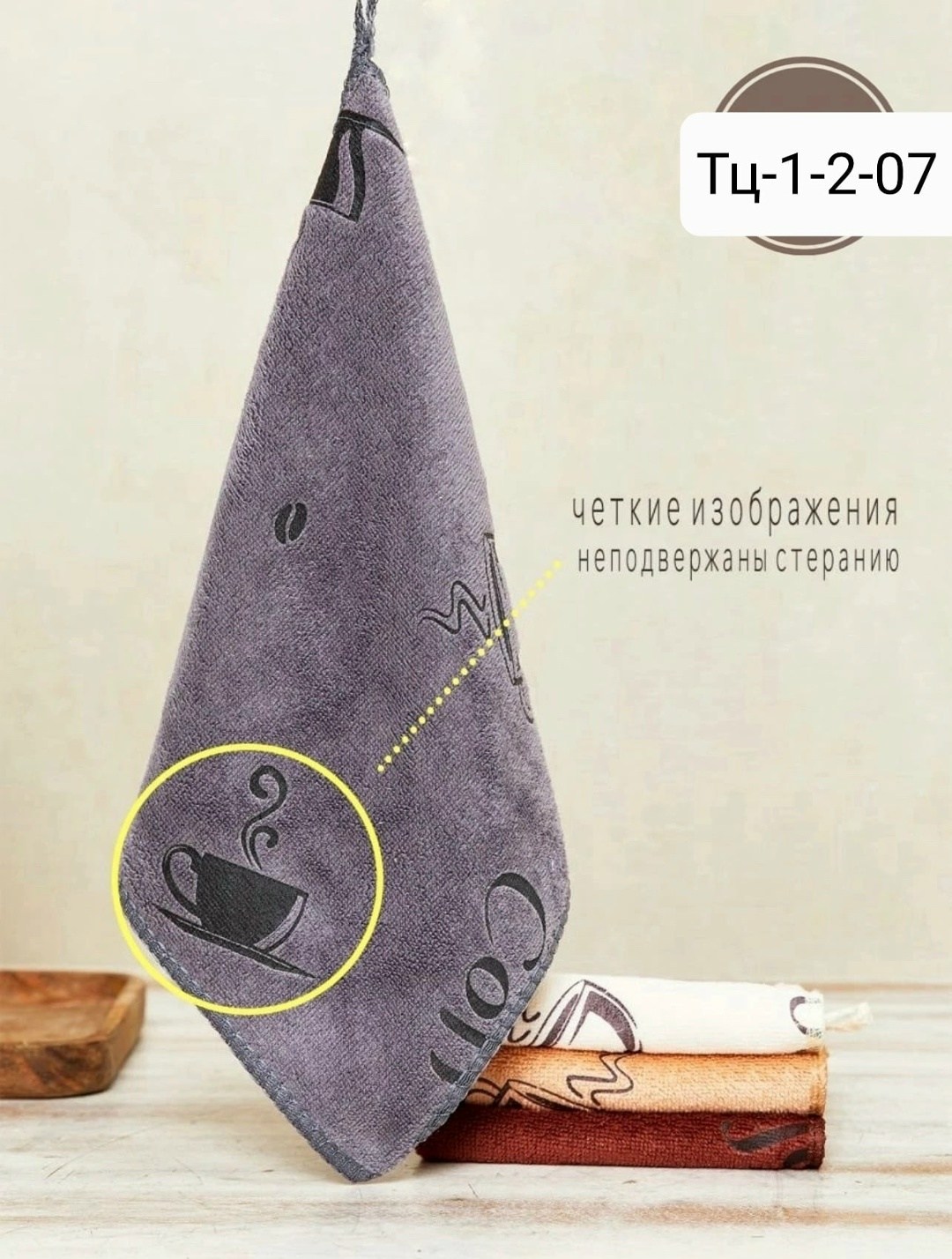 полотенца кухонные микрофибра,полотенца для кухни из микрофибры,кухонное полотенце из микрофибры,кухонное полотенце,набор кухонных полотенец из микрофибра