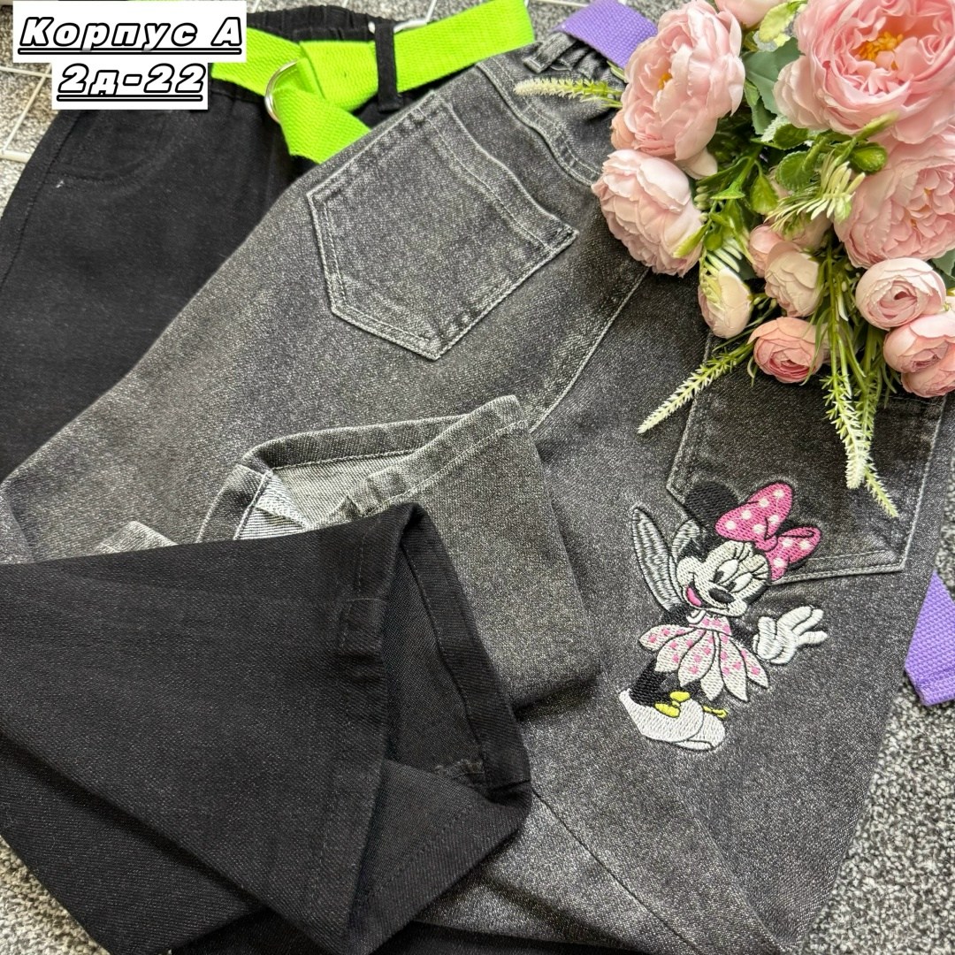 штаны для девочек,брюки джинсы,детские брюки,брюки для девочек,брюки школьная