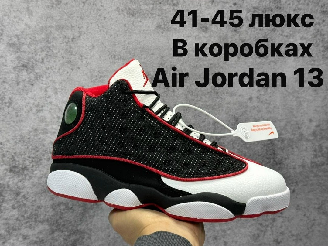 кроссовки nike air jordan 13 retro,мужские кроссовки nike air jordan 13 retro,кроссовки air jordan 13 retro,кроссовки air jordan 13,кроссовки nike air jordan 13