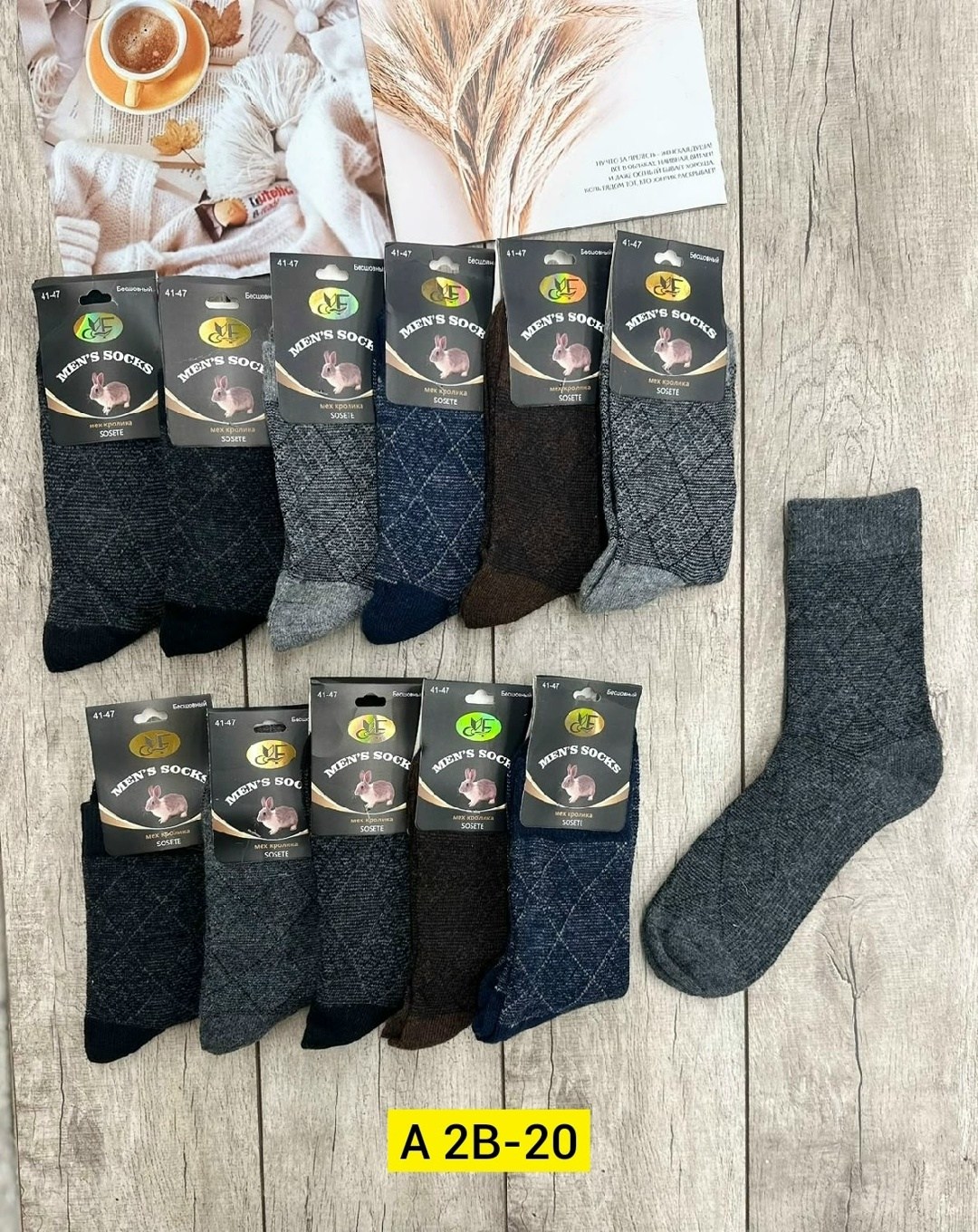 мужские носки,носки мужские теплые,носки мужские махровые,носки мужские плотные,мужские термо носки