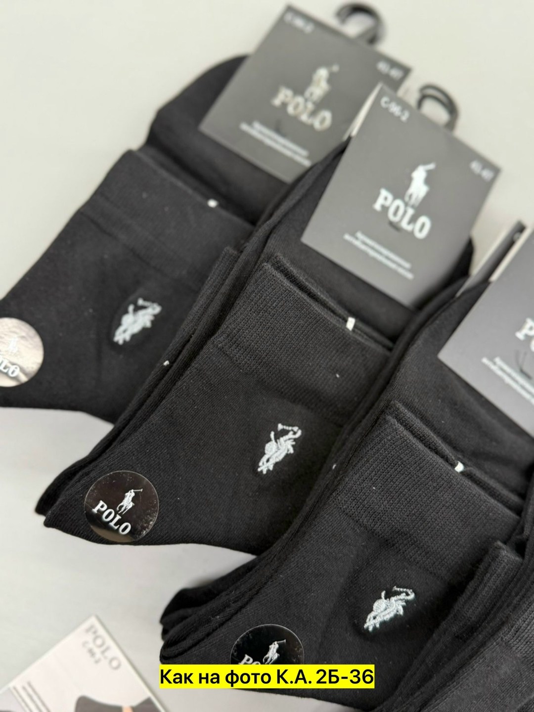 мужские носки,брендовые носки,брендовые носки мужские,носки поло мужские,носки классические