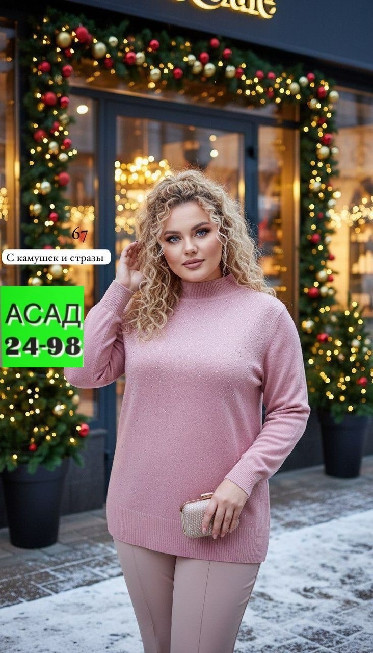 трикотажные костюмы,теплый костюм,вязаные костюмы,костюм вязаный теплый,женские костюмы