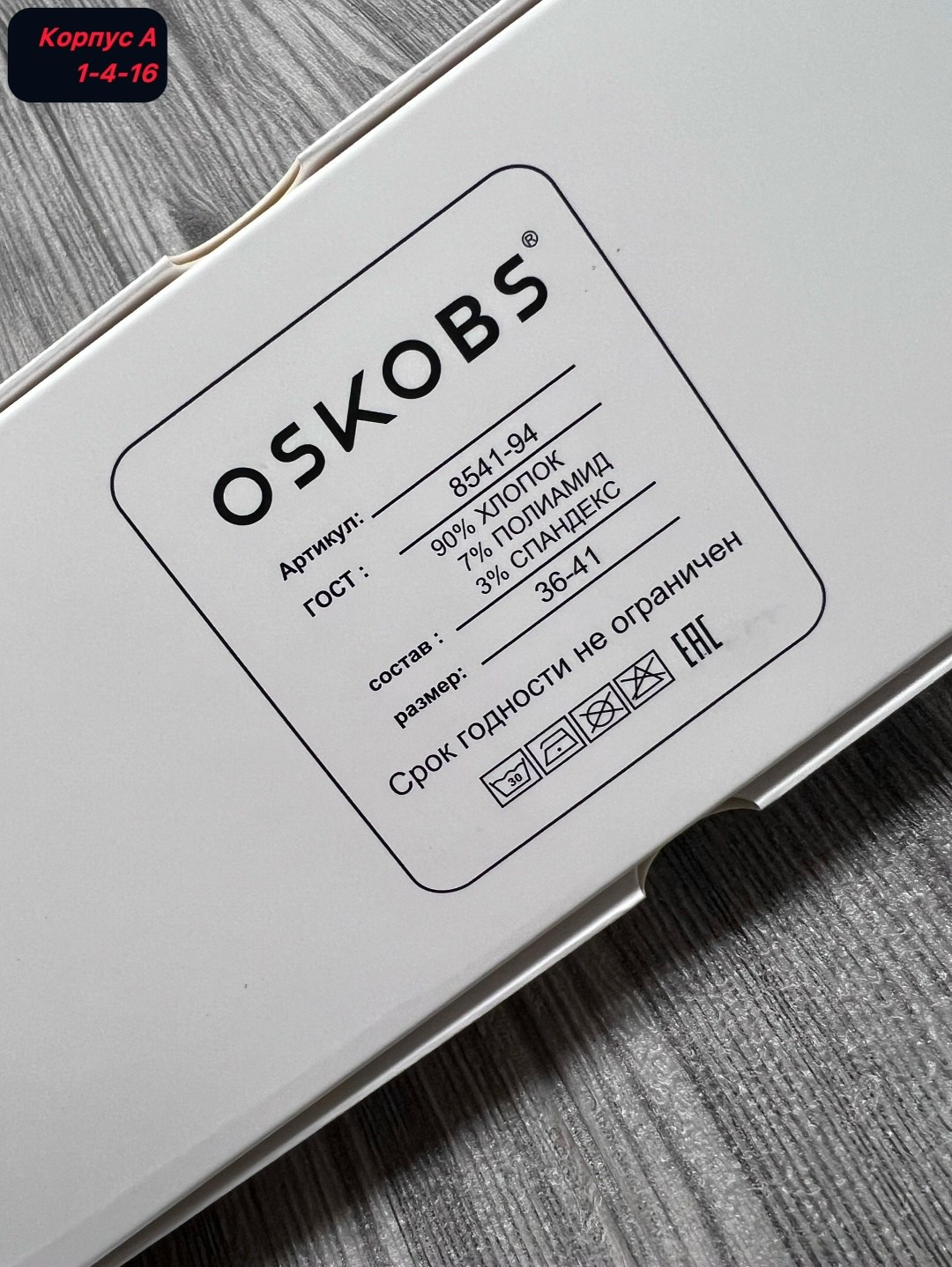 носки женские,универсальные носки,носки повседневные,женские носки хлопок,носки жен