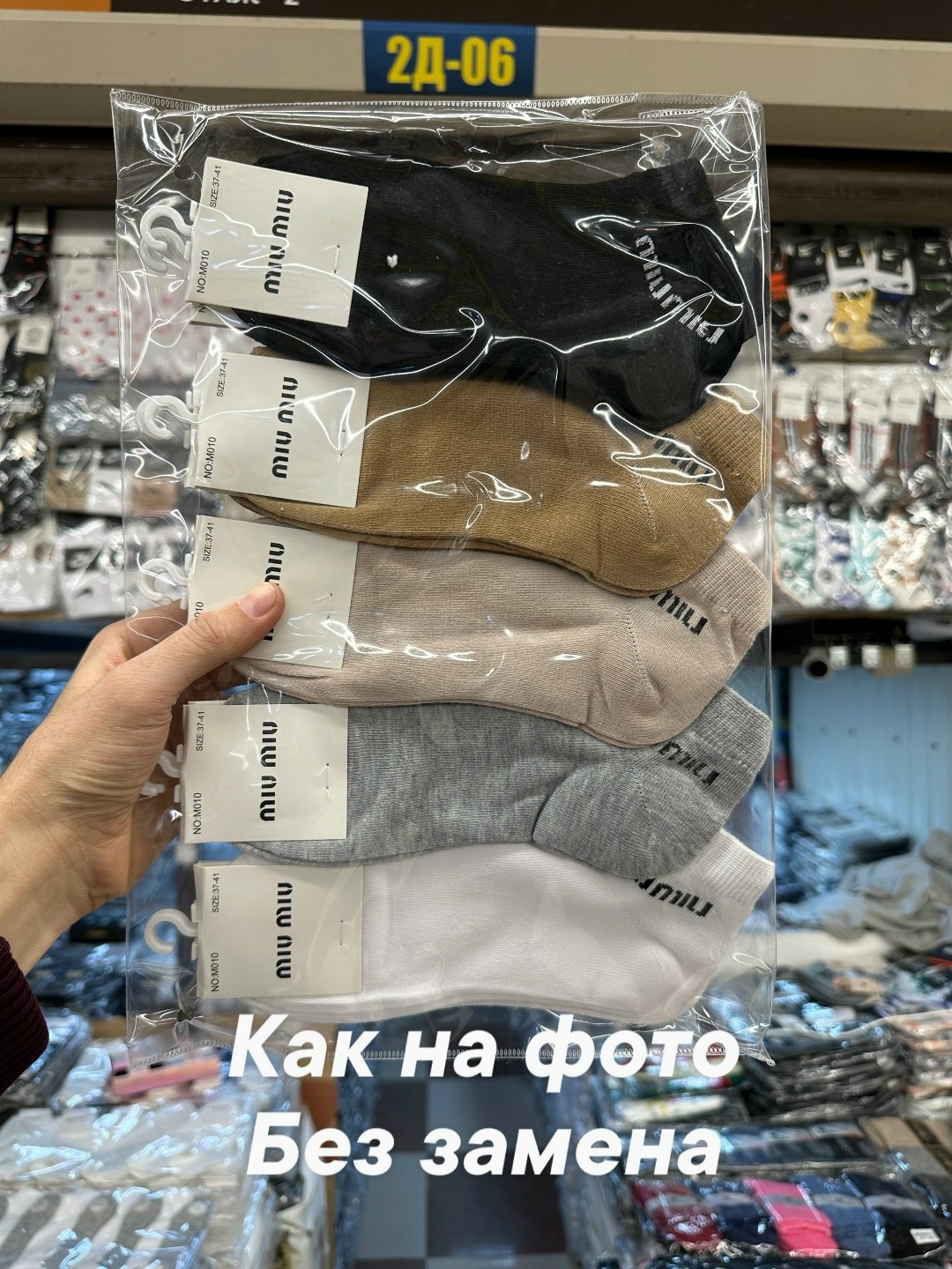 носки комплект,носки мужские,носки спортивные набор,комплект носки женские,женские носки