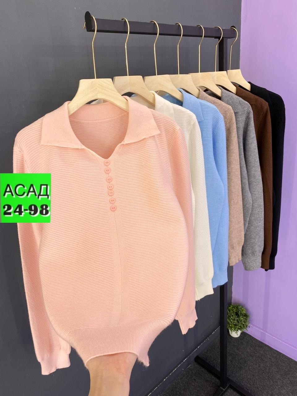 кофта женская,кофта,женская кофточка,джемпера женские,свитера женские