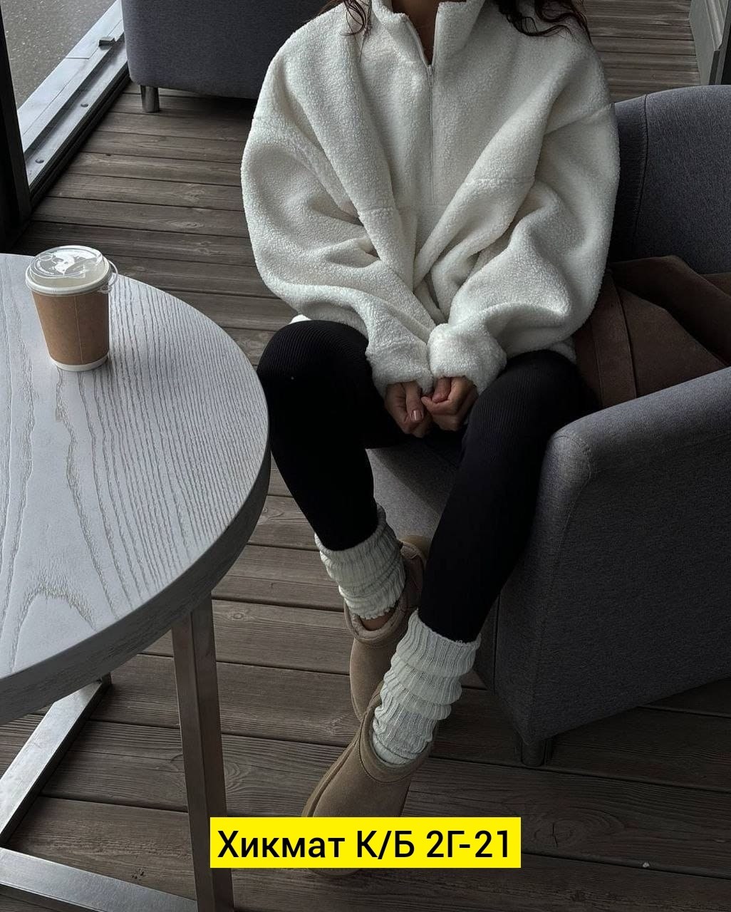 кофта плюшевая свитшот теплый худи,толстовка плюшевая женская,толстовка для женщин,толстовка женская,толстовки свитшот