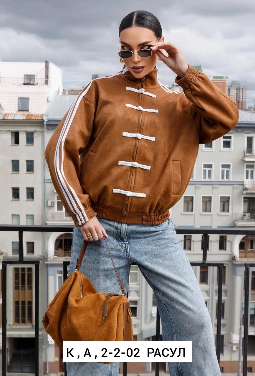 куртка adidas originals пшенично-коричневый,повседневный костюм,куртка адидас,куртка