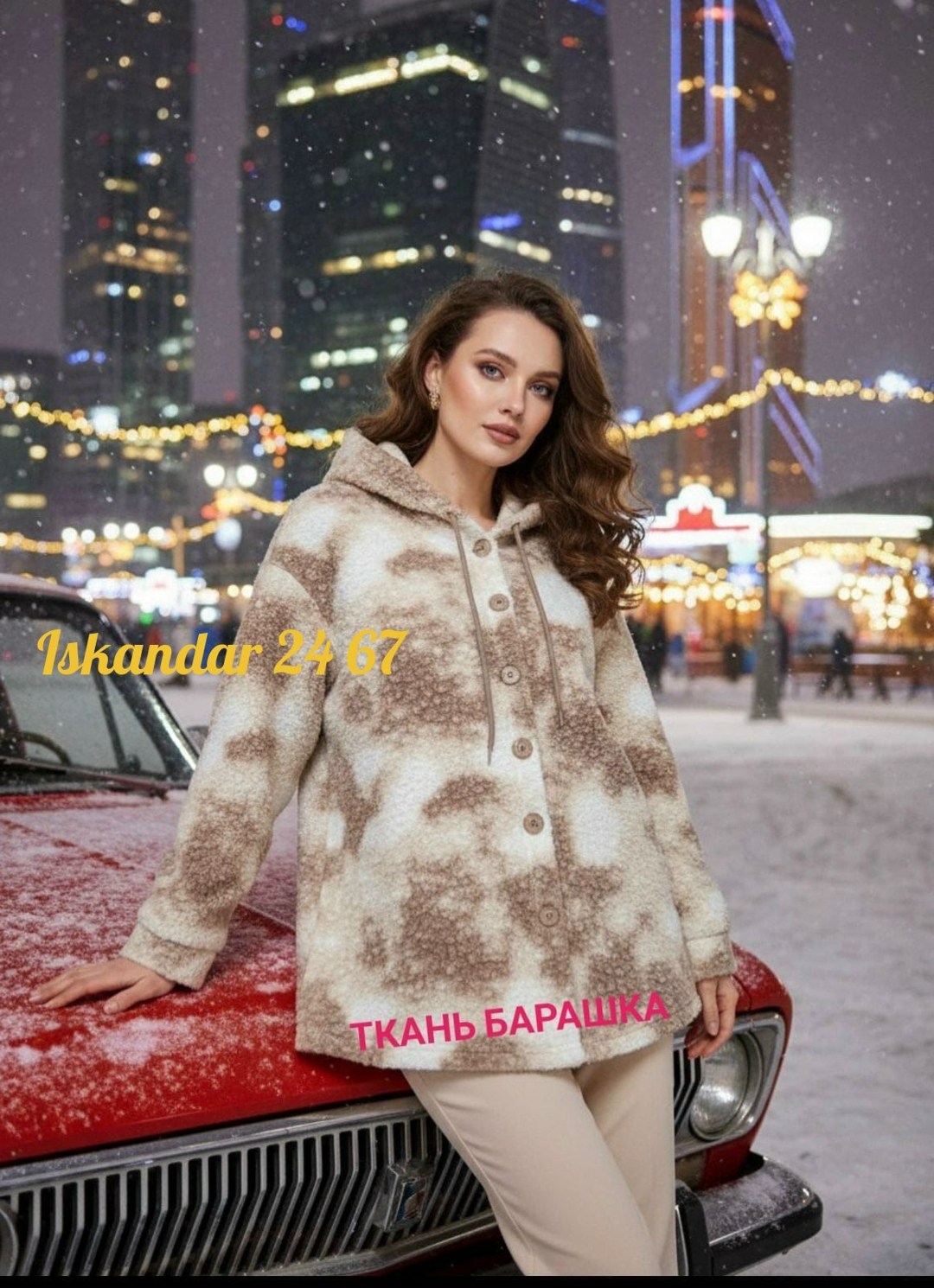 пальто барашек,куртка женская,дубленка зимняя двухсторонняя с капюшоном шуба viti,куртка из альпаки,куртка женская демисезонная