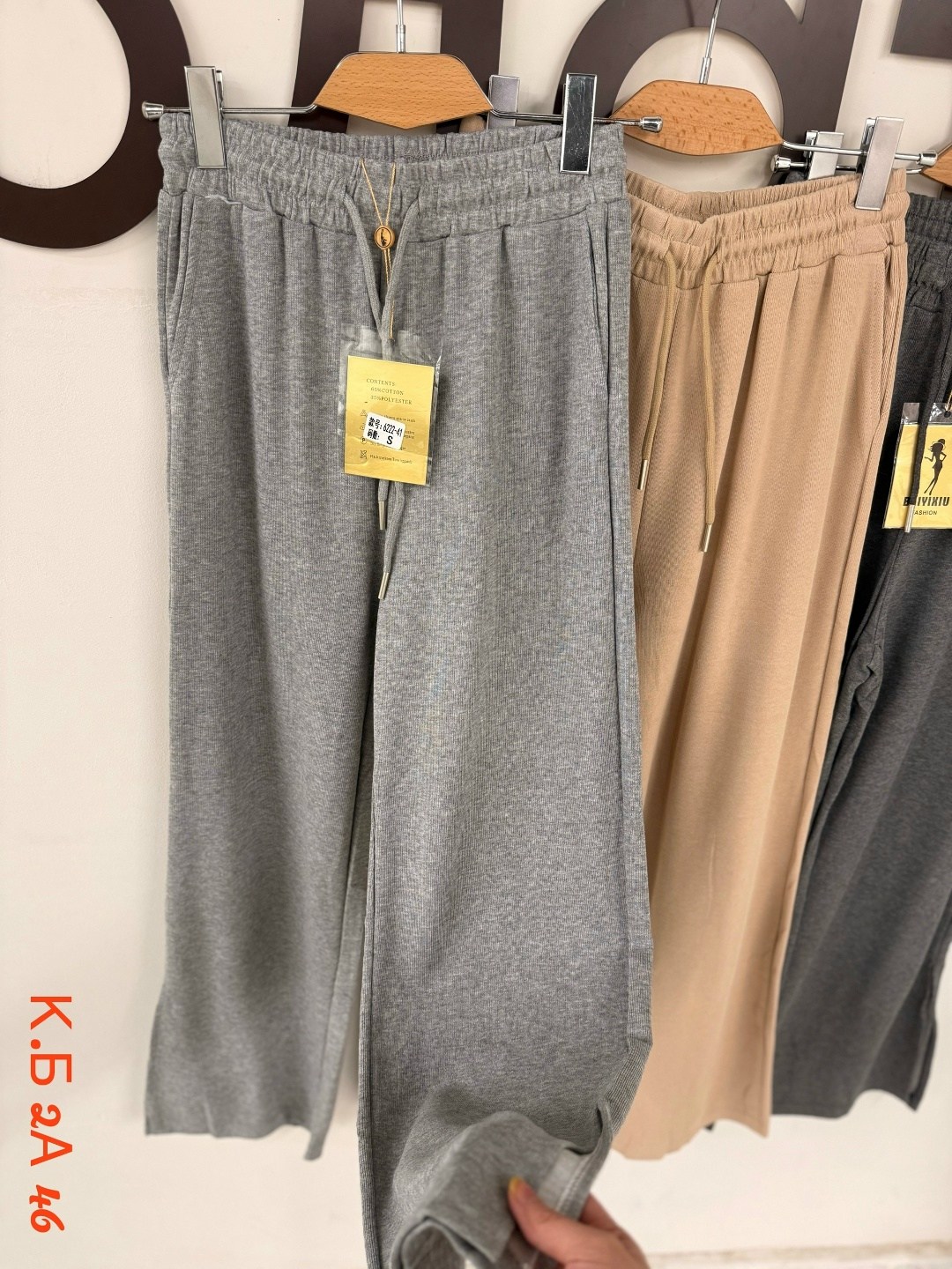 широкие штаны,брюки палаццо,брюки палаццо женские,спортивные широкие штаны,штаны лапша женские свободные