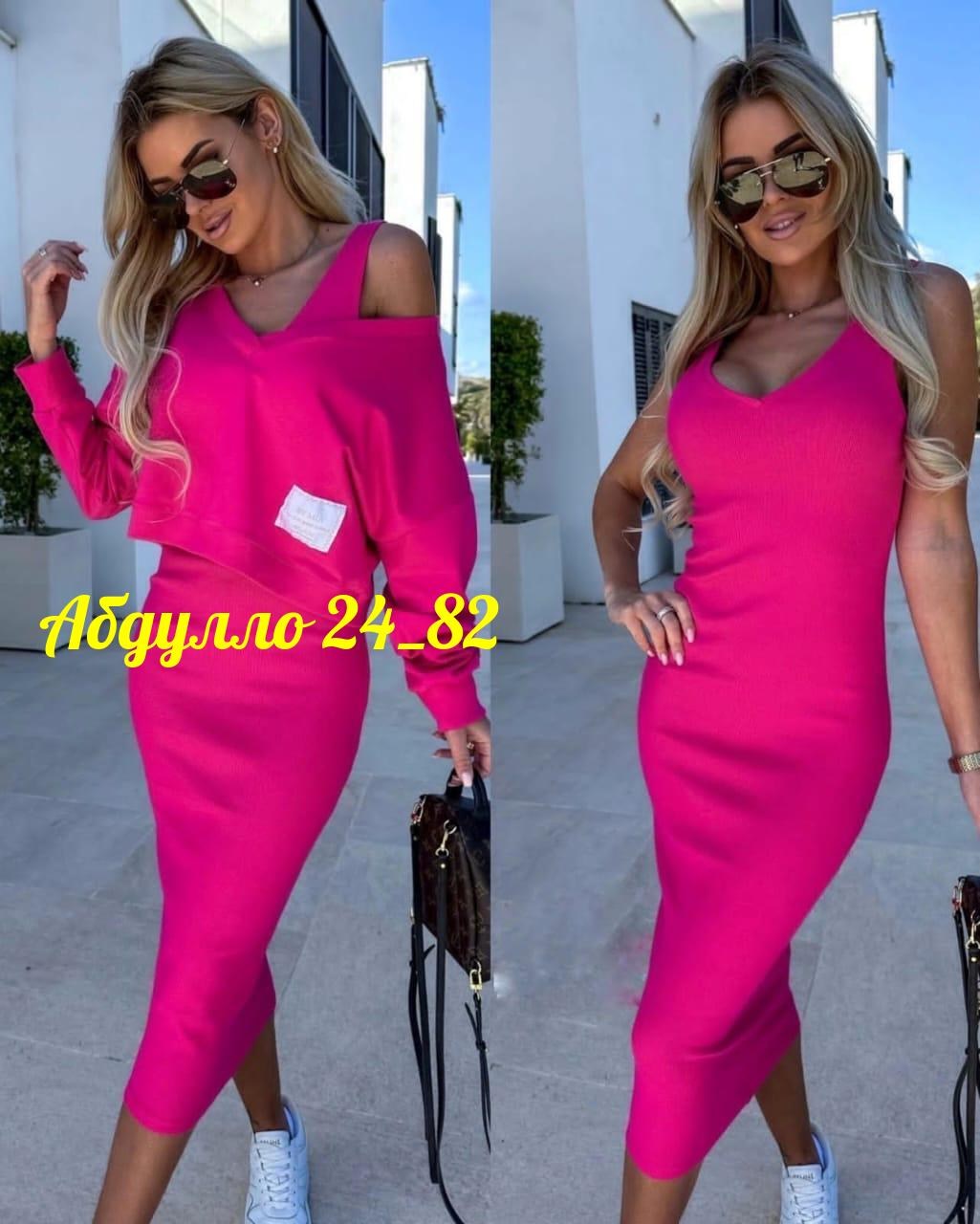 костюм платье с кофтой,костюм двойка лапша,костюм двойка с платьем,костюм женский лапша,костюм с юбкой трикотажный