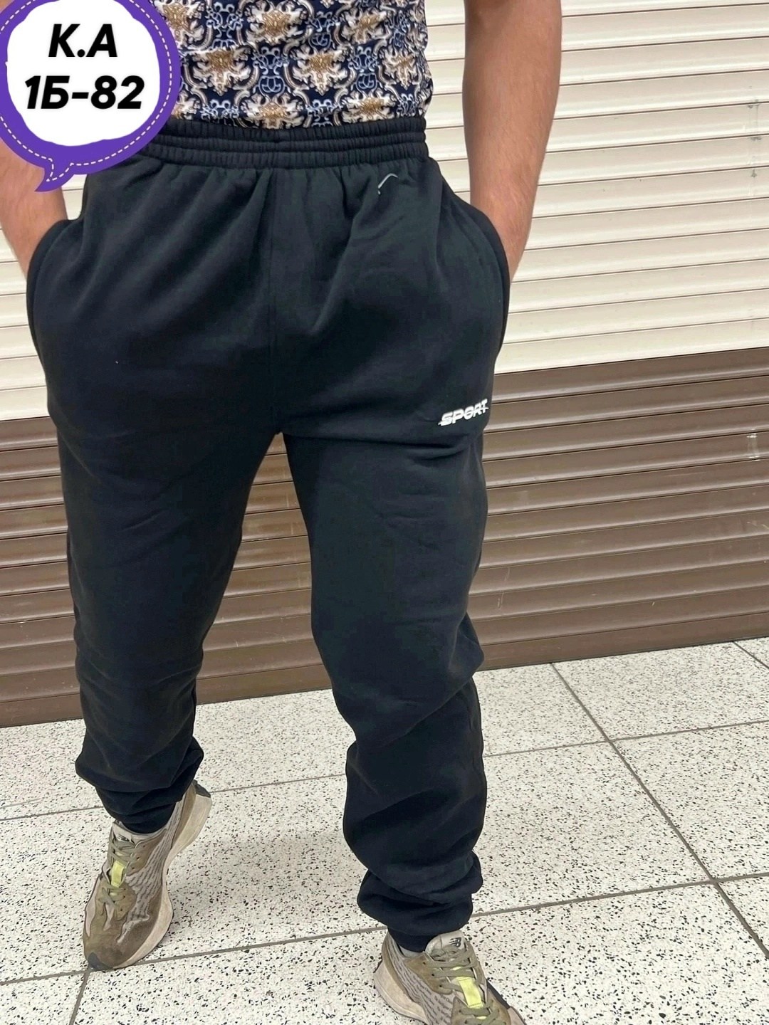 штаны мужские спортивные,брюки спортивные мужские,мужские штаны,спортивные брюки,спортивные штаны