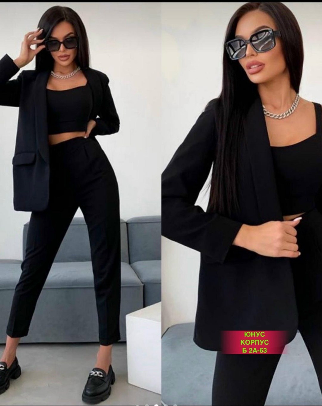 костюм тройка женский,костюм тройка женский ,красивые брючные костюмы,женский костюм брючный двойка,костюм брючный тройка