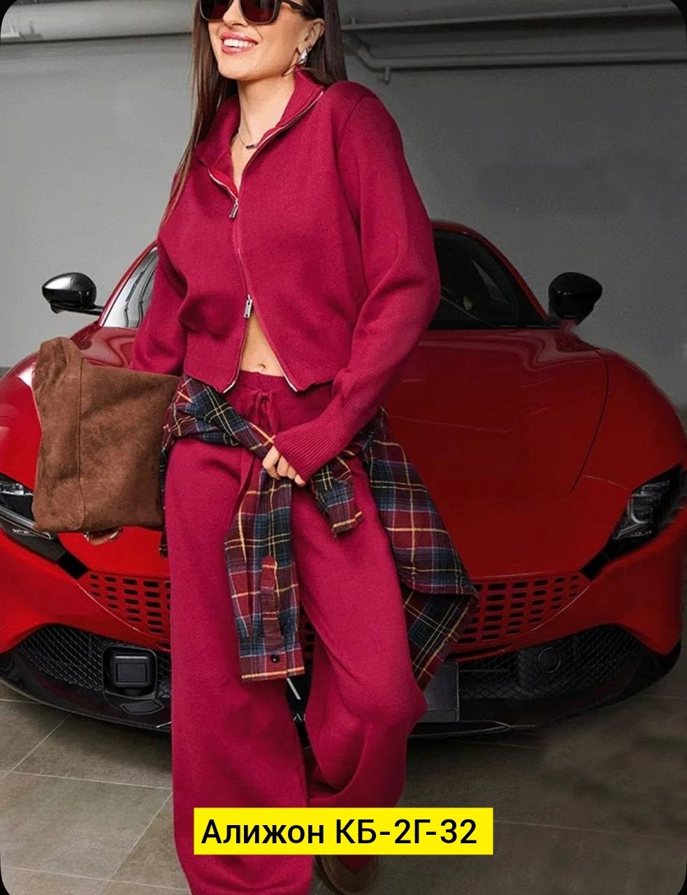 костюм двойка кашемир,женский костюм двойка,женский костюм,костюм трикотажный женский,модный женский костюм