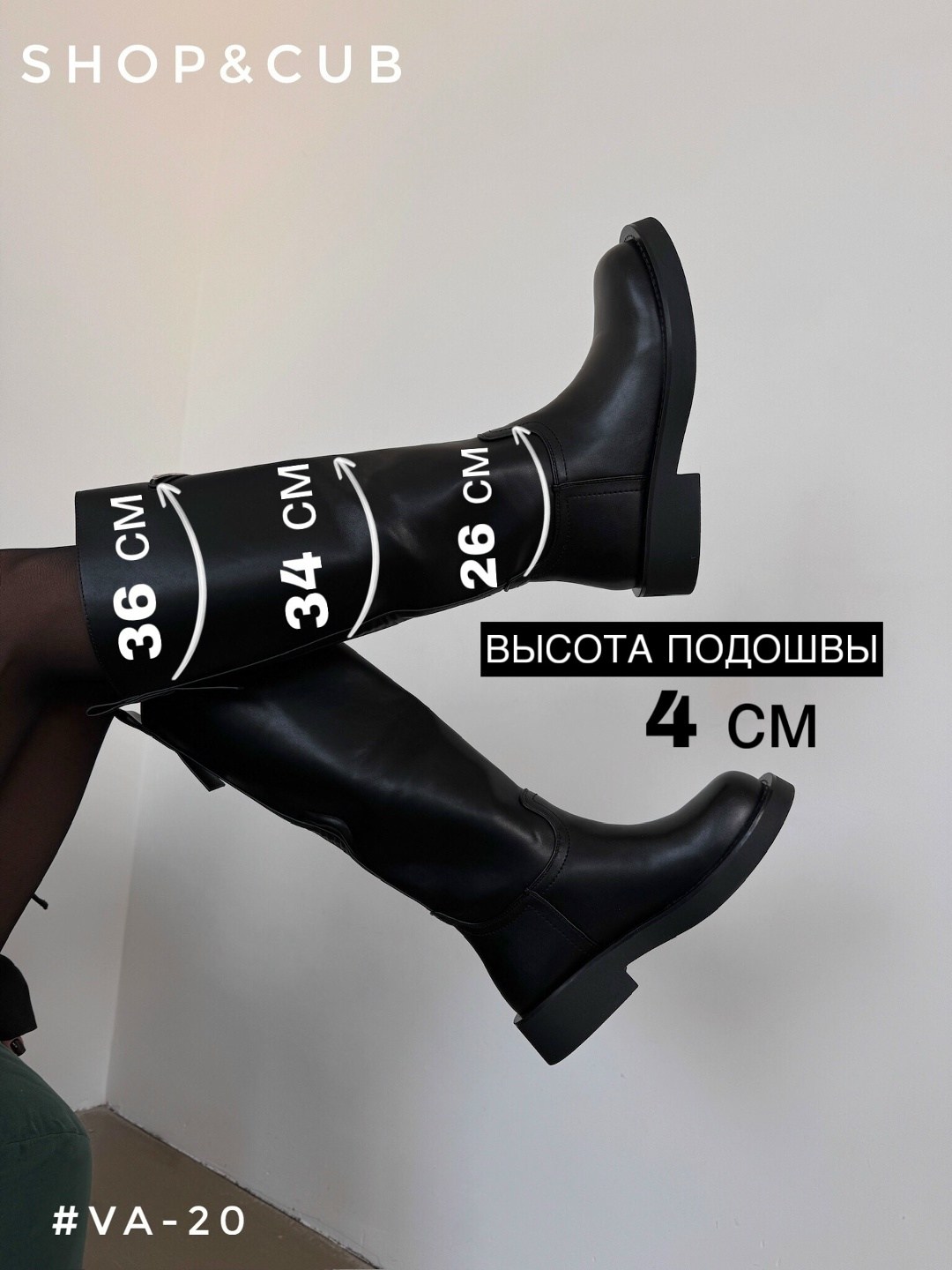 модные наряды,демисезонные сапоги,сапоги высокие,образ с ботфортами