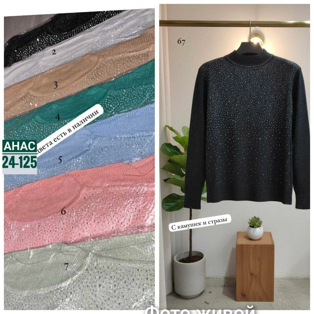 трикотажные костюмы,женский вязаный костюм,вязаные костюмы,женские костюмы,костюм теплый женский