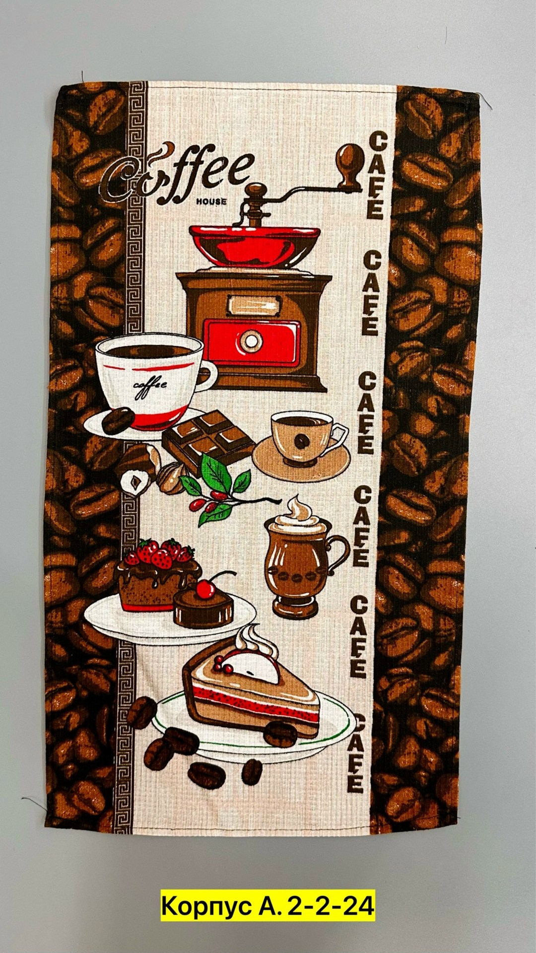 полотенце кухонное вафельное,полотенце вафельное кофе,полотенца вафельные,кухонное полотенце вафельное набор 3 шт,полотенца вафельные для кухни
