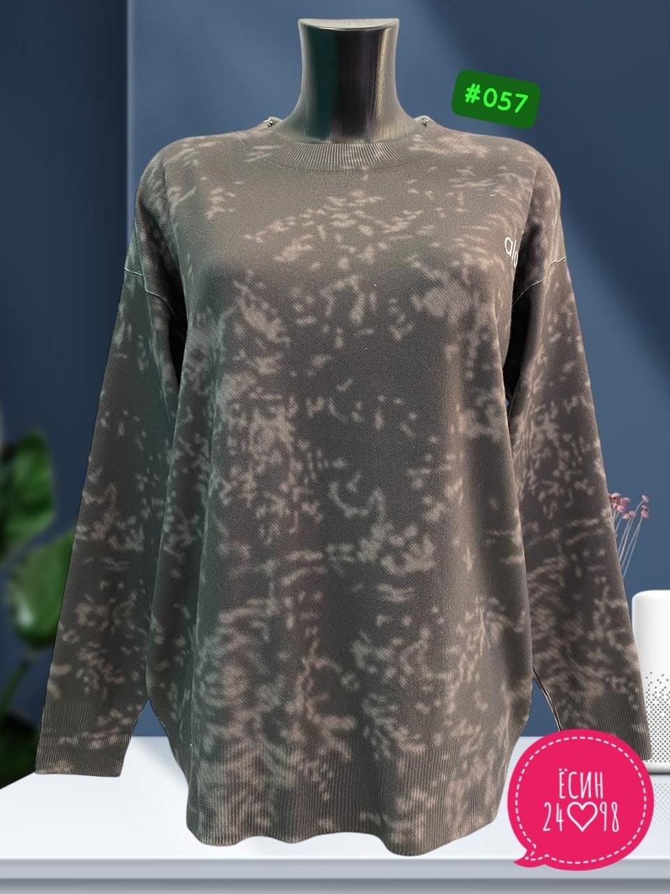 женская кофта,кофта модная,свитшот женская,модные женские кофты,женская кофточка