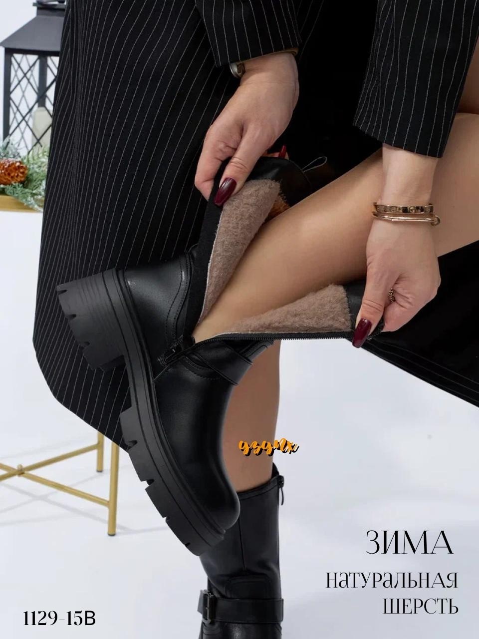 ботинки женские,,полусапоги,ботинки,женская