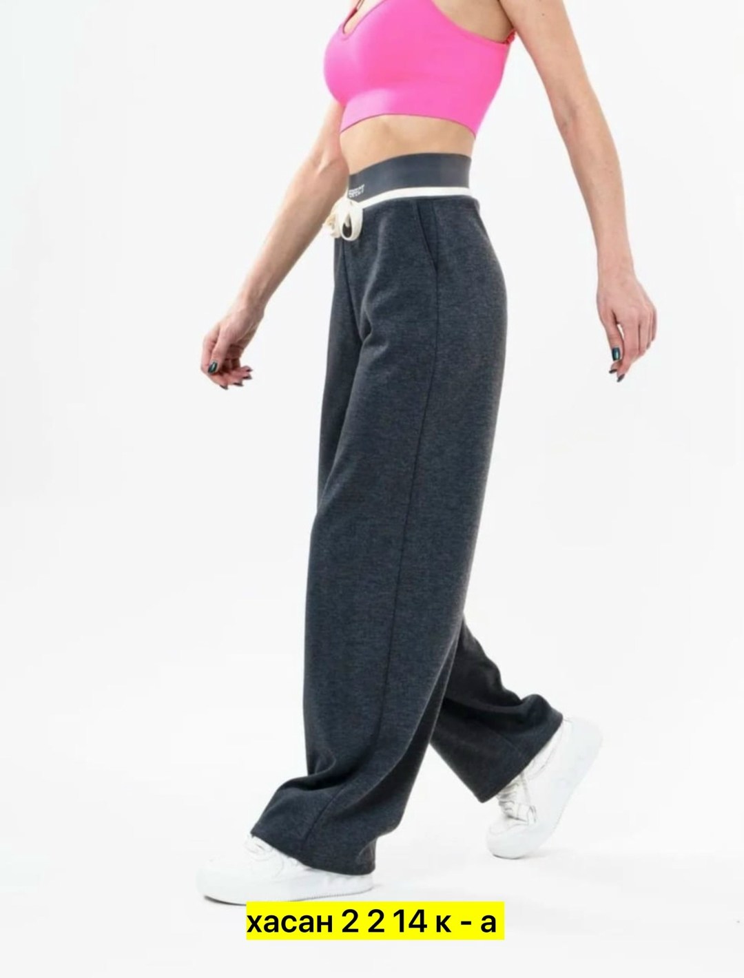 брюки спортивные палаццо,спортивные брюки,спортивные женские брюки,брюки широкие,штаны палаццо без начеса