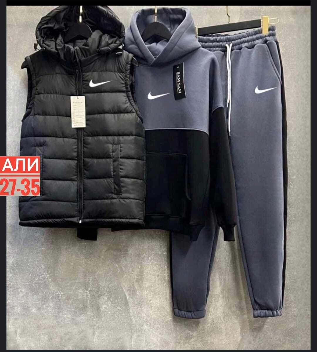 спортивный костюм тройка с жилеткой,костюм мужской спортивный тройка с жилетом,спортивный костюм мужской теплый nike,спортивный костюм мужской теплый на флисе,спортивный костюм с жилеткой мужской