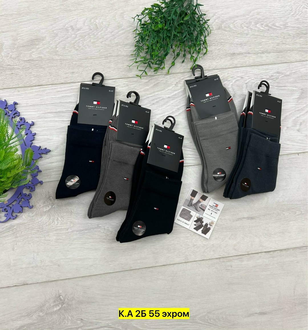 мужские носки,носки мужские 10 пар,комплект носки мужские,носки мужские набор,мужские носки спортивные