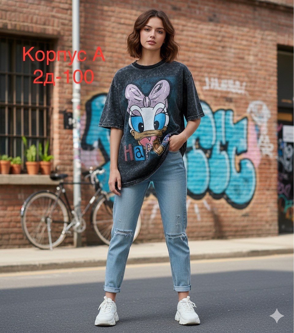 женская футболка,футболки оверсайз женские,футболка оверсайз с принтами,футболка оверсайз,футболки модные