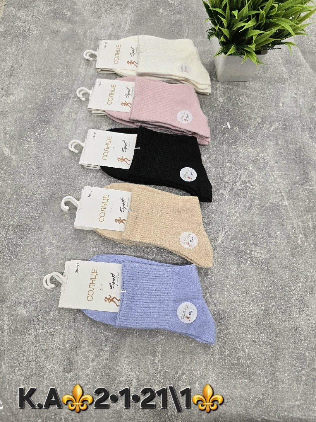 носки женские 10 пар,носки женские,носки женские короткие,носки женские 10 пар разного цвета,носки