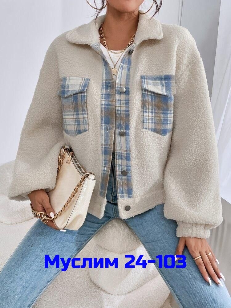 куртка женская,куртка в клетку,повседневная куртка,куртка модная,рубашка женская в клетку теплая