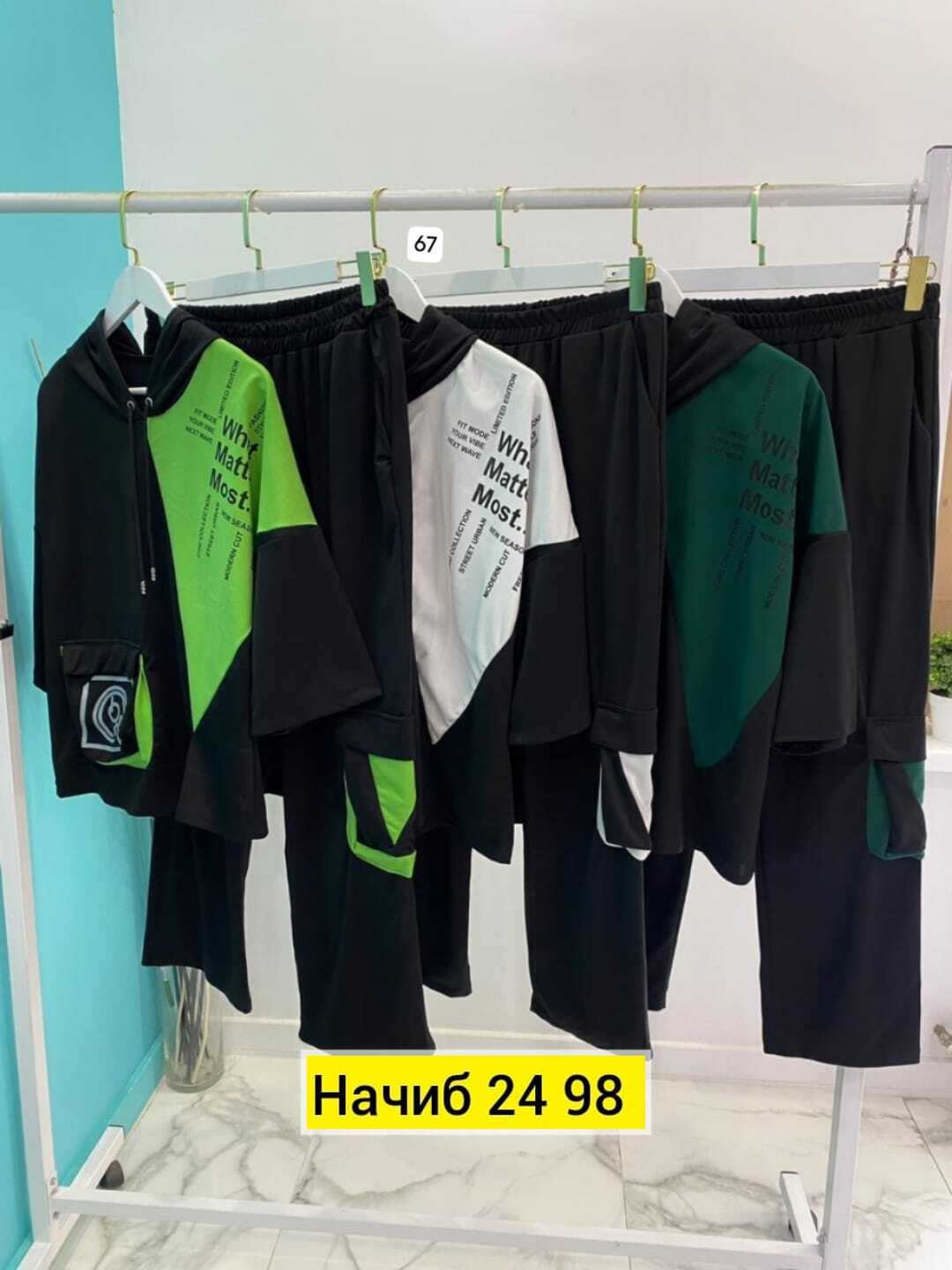 женские костюмы спортивные,спортивные костюмы женские больших размеров,костюм двойка женская,костюм двойка,костюм спортивный с