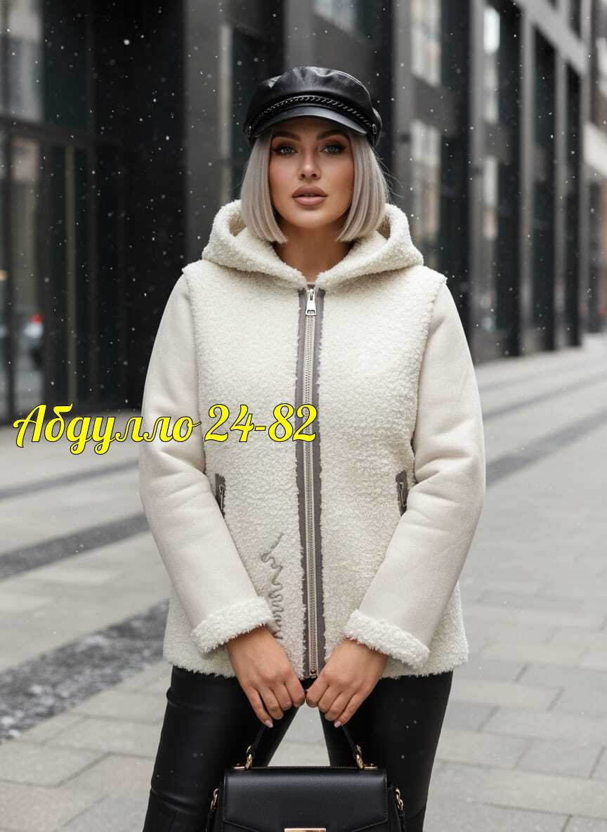 дубленка женская,куртка дубленка женская,дубленка двусторонняя,дубленка двухсторонняя,куртка дубленка