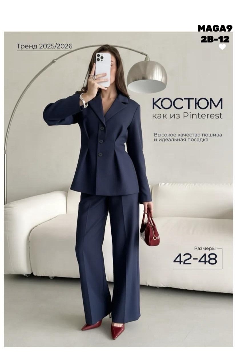 костюм брючный деловой с пиджаком классический mystique veil 225723301,классический брючный костюм,костюм брючный женский,брючный костюм dilanavip 1992 шоколад двойка коричневый размер 44-54,костюм бр