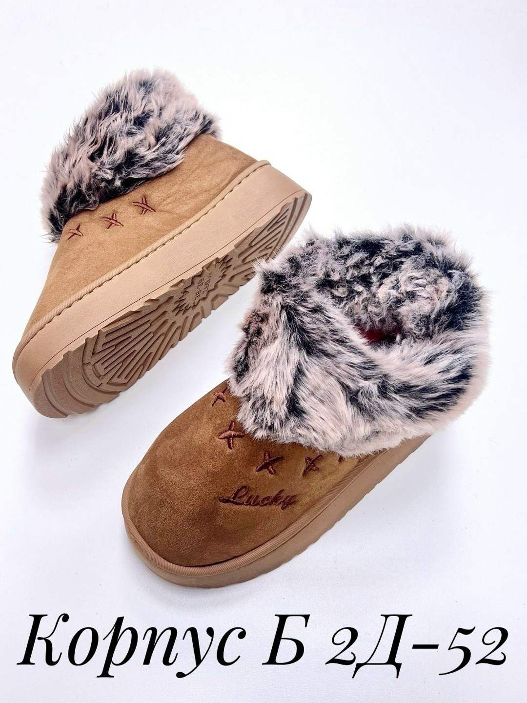 слипоны с мехом женские,угги женские,,автоледи  женская зимняя,угги женские с мехом