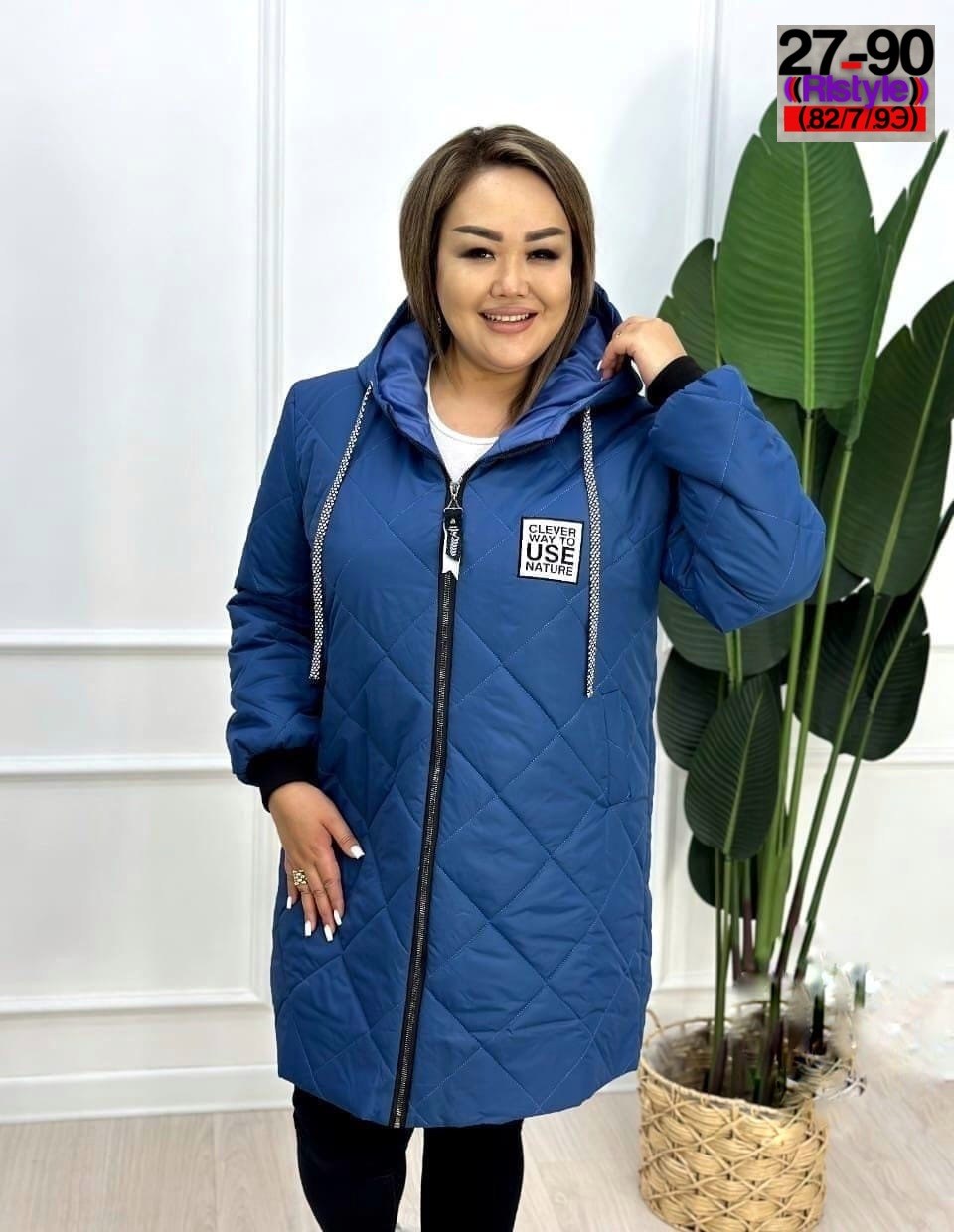 куртка женская демисезонная,удлиненная куртка,женская верхняя одежда больших размеров,куртка удлиненная женская,женская куртка