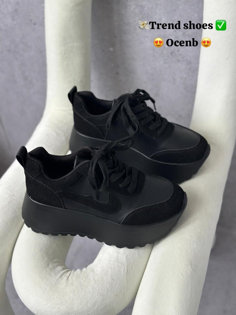 кроссовки черные женские,кроссовки женские,черные кроссовки,,стильные черные кроссовки женские